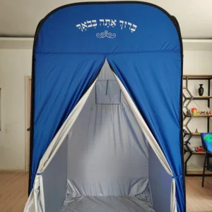 Lightweight Pop-Up Sukkah Tent