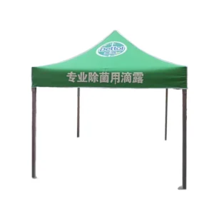 Outdoor Commercial Advertising Tent 3 X 3 m Retractable Trade Show Tent