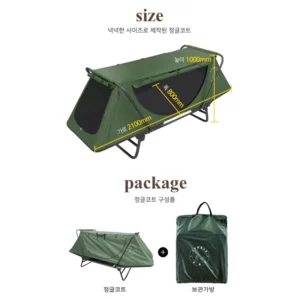 Single Double Camping Fishing Green Military-style Free From Cot Cover Tent